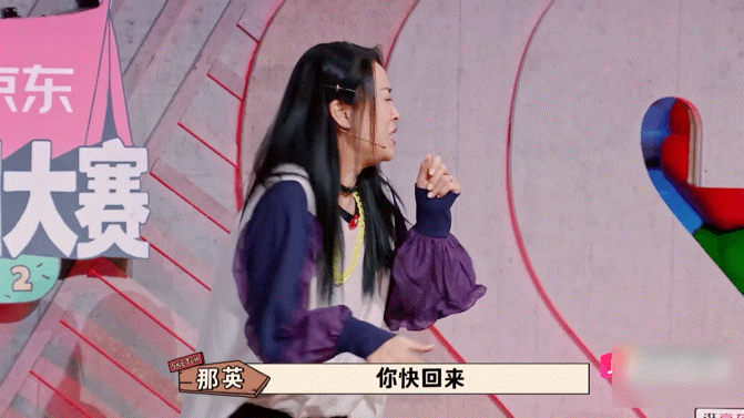 那英模仿其他歌手唱歌。/《一年一度喜剧大赛2》