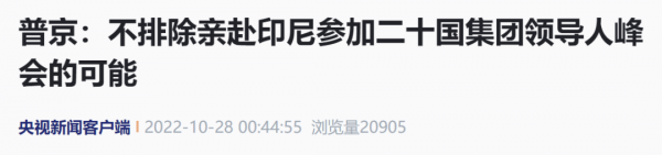 央视新闻报道截图