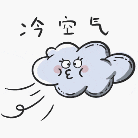 天气播报9日起新冷空气将影响我国带来大范围雨雪天气