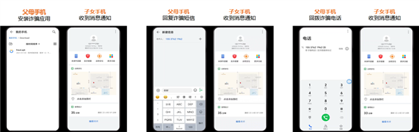 比鸿蒙还快!荣耀MagicOS 7.0发布:实现跨设备全面互联