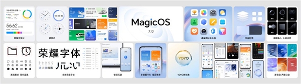 比鸿蒙还快!荣耀MagicOS 7.0发布:实现跨设备全面互联