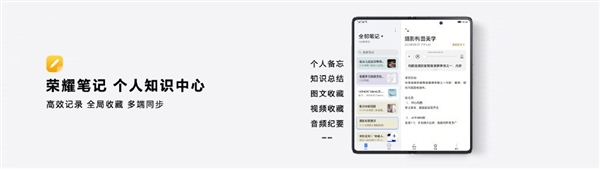 比鸿蒙还快!荣耀MagicOS 7.0发布:实现跨设备全面互联