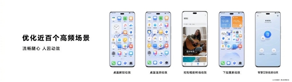 比鸿蒙还快!荣耀MagicOS 7.0发布:实现跨设备全面互联