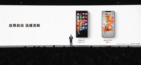 比鸿蒙还快!荣耀MagicOS 7.0发布:实现跨设备全面互联