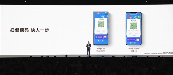 比鸿蒙还快!荣耀MagicOS 7.0发布:实现跨设备全面互联