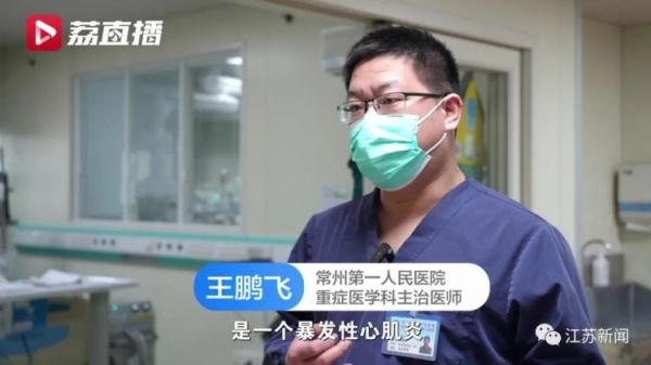 咳嗽、发热……男子不吃药硬扛3天，不料呼吸衰竭险丧命！