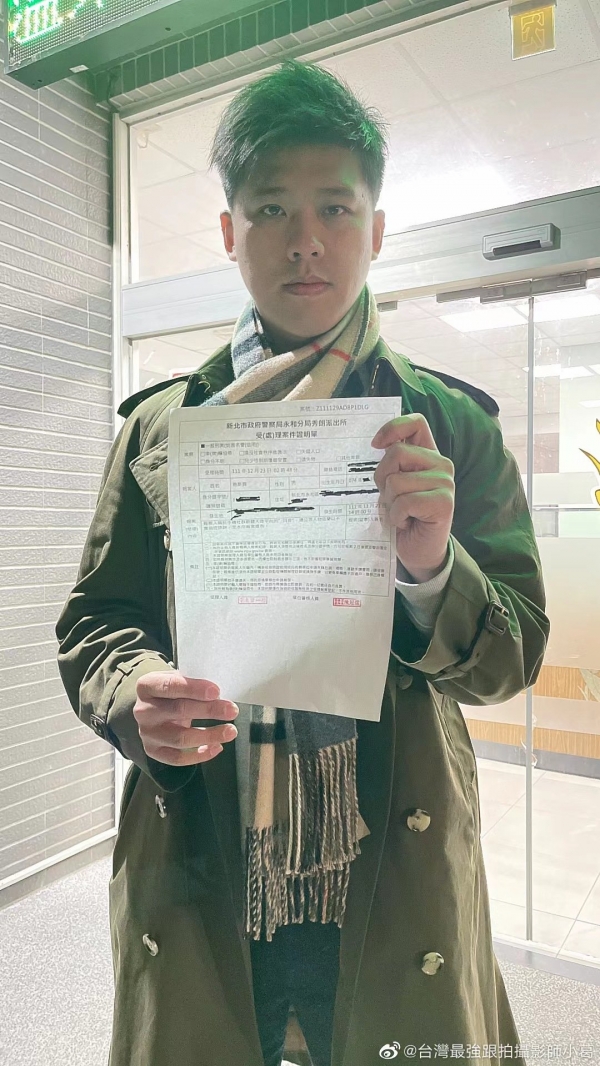 葛斯齐晒派出所报案记录 以不实指控诽谤为由对张兰提起控告