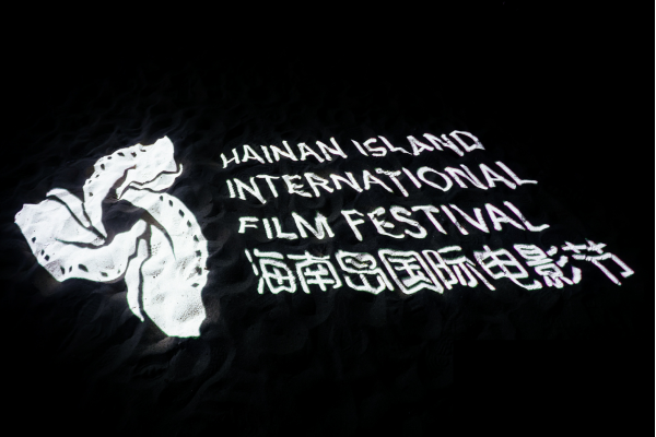 第四届海南岛电影节金椰奖出炉，曹郁姚晨监制新片拿下技术奖