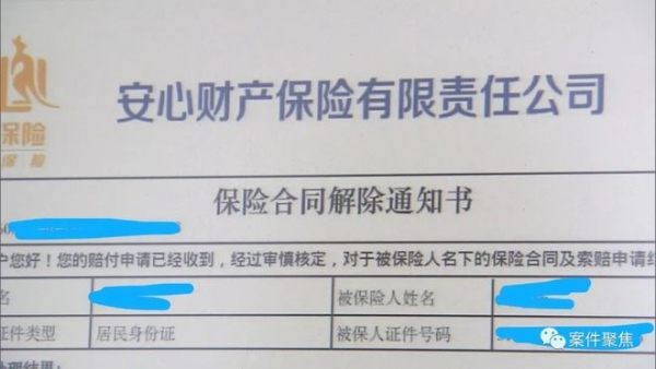 ä¸æµ·èäººä¹°ç¾ä¸å»çé©ï¼æ£çåç«é­æèµ ï¼ä¿é©å¬å¸ççç±å¾æ&nbsp;è¯­â¦