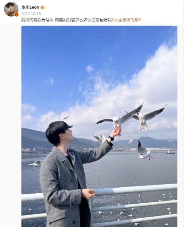 李川锤娜丽莎疑似恋情曝光，共赴好友婚礼多个同款被扒