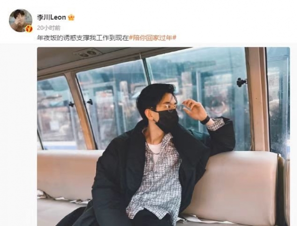 李川锤娜丽莎疑似恋情曝光，共赴好友婚礼多个同款被扒
