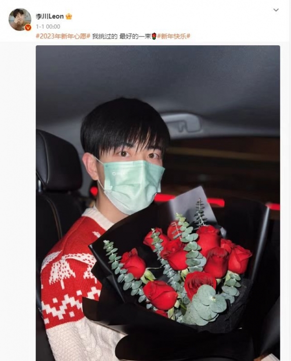 李川锤娜丽莎疑似恋情曝光，共赴好友婚礼多个同款被扒