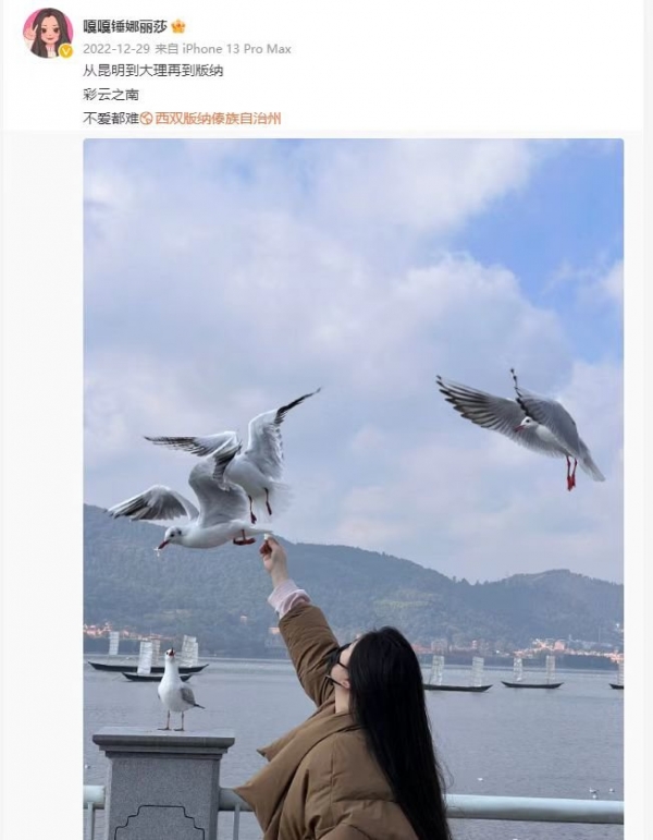 李川锤娜丽莎疑似恋情曝光，共赴好友婚礼多个同款被扒