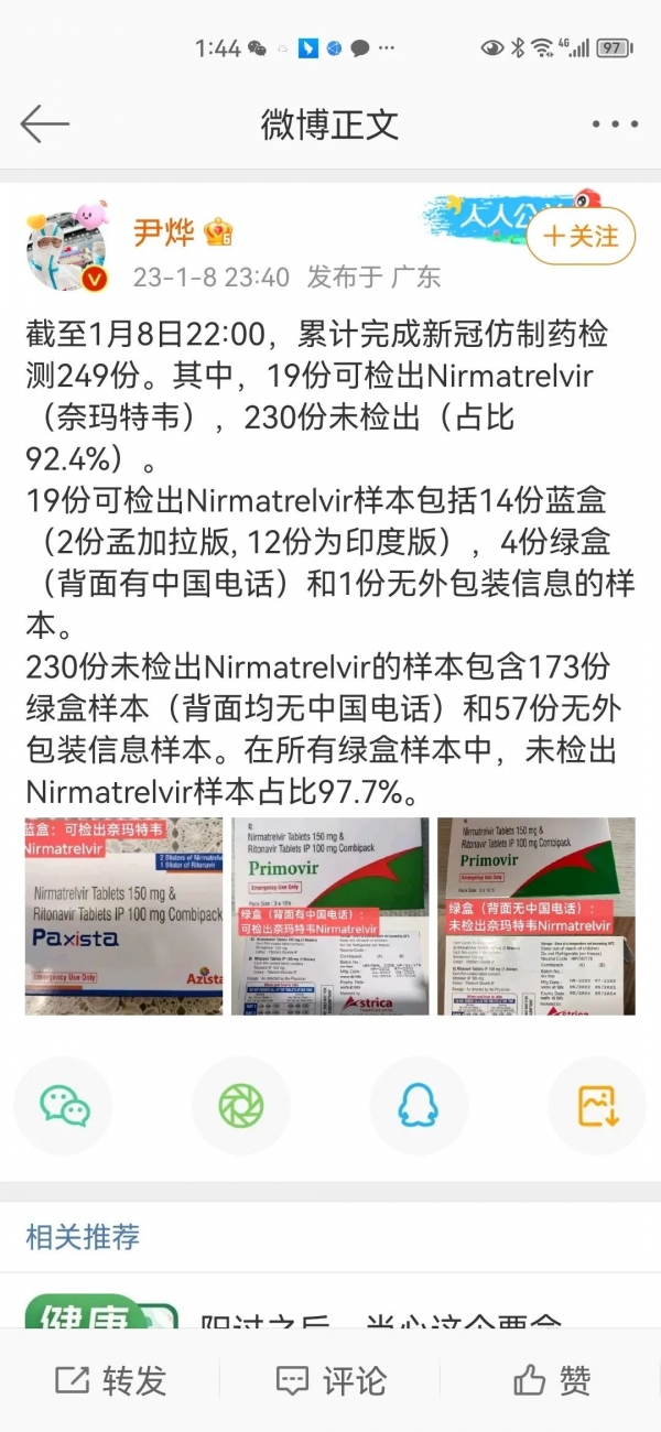CFF20LXzkOzBsxqBYEPG7Mspruiba3L9Wyhw1QqialLf3qXIR1sd9Z6dcKTTY5gzdiaVSs1srH3MxkttqmOGNYCxA.jpg