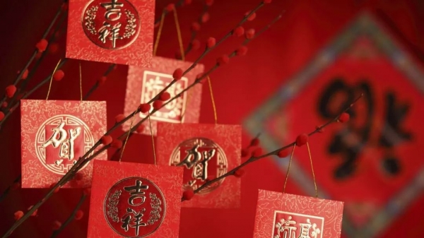 林州市慈善总会给您拜年了 