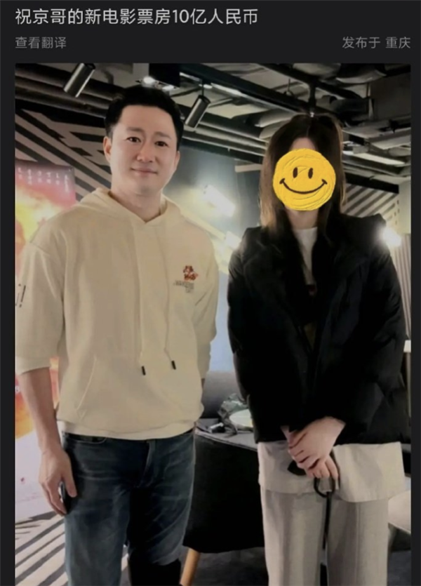 吴京与粉丝合照被滤镜坑惨：没有明星能逃过美颜摧残