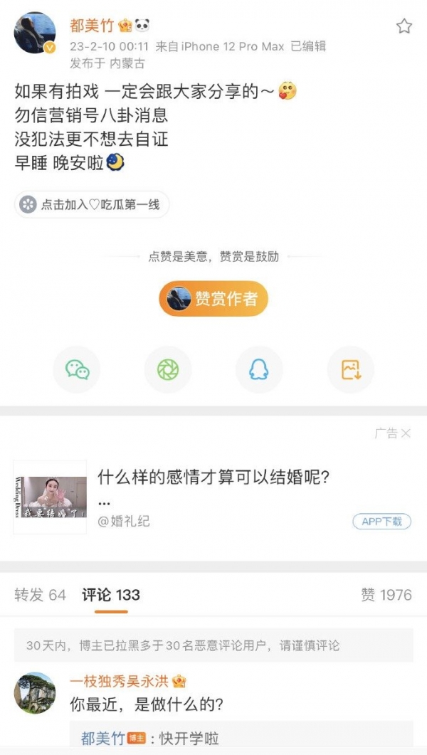 《少女神探》官博再发通报 李恩回击：第一次见剧组和女主同时撒谎