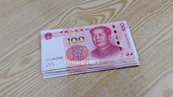 家里有现金的要留心现在清楚还不晚别不当个事看完长个记性