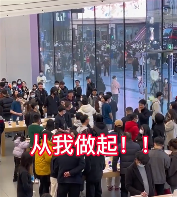 男子到苹果店里高喊“华为加油” 真相来了：网红博眼球视频
