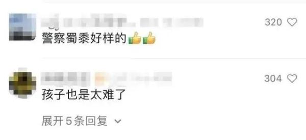深夜，民警接到奇怪报警电话，结果…“走，叔叔带你吃面去！”
