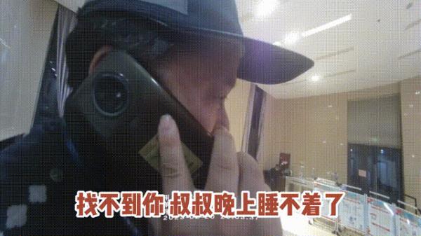 深夜，民警接到奇怪报警电话，结果…“走，叔叔带你吃面去！”