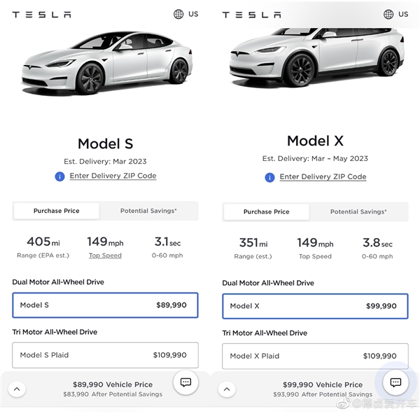 又便宜了！特斯拉Model S/X北美调价：降幅多达7万元