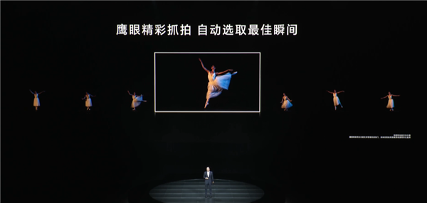 超越华为！荣耀Magic5 Pro DXO影像全球第一：鹰眼相机指哪打哪