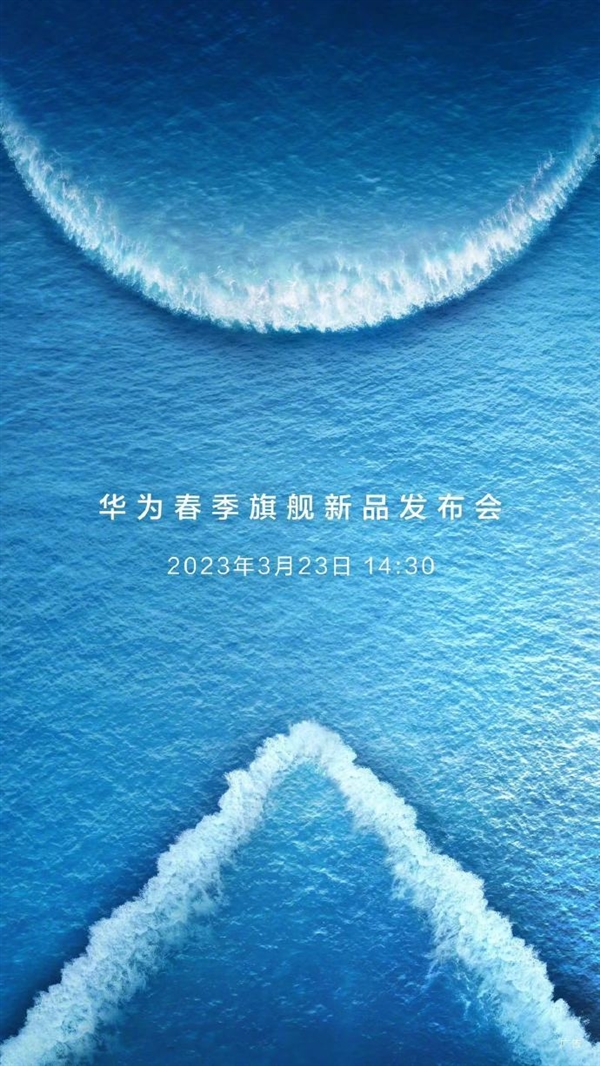 不只拍月亮！余承东再秀华为P60 Pro样张：逆光落日震撼