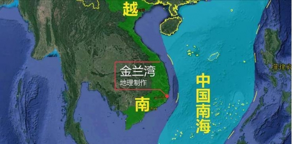 越南对美国说不对美国提高警惕优先保证中越关系大局