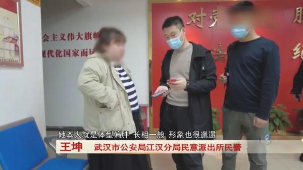 小伙和甜美女孩网恋4年，常为她购买奢侈品，民警替他奔现后惊呆...