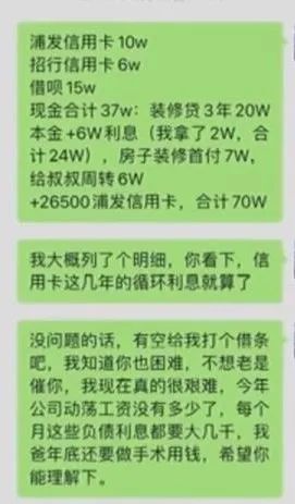小伙和甜美女孩网恋4年，常为她购买奢侈品，民警替他奔现后惊呆...