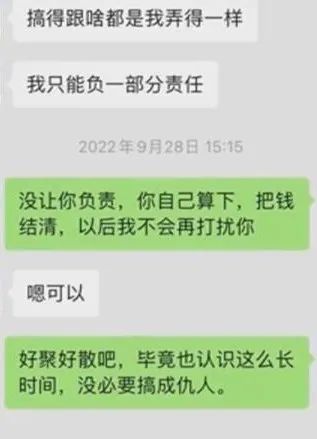 小伙和甜美女孩网恋4年，常为她购买奢侈品，民警替他奔现后惊呆...