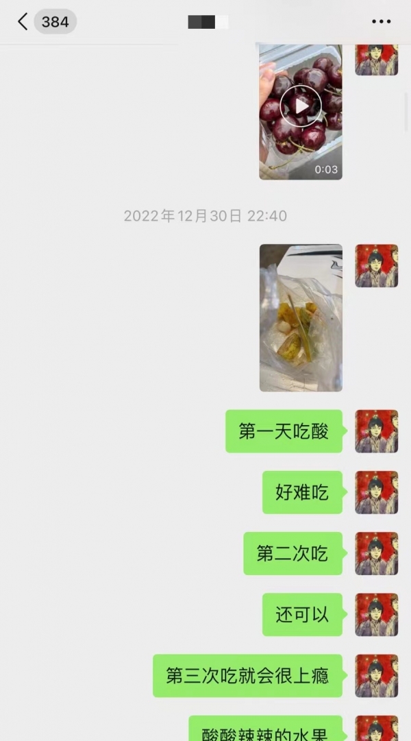 图片3 小腹.png