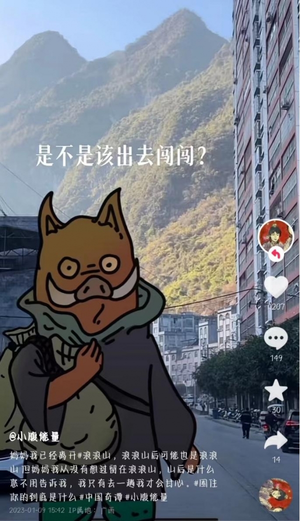 图片6 小腹.png