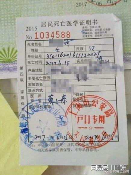 没有死亡证明不敢焚烧,第一个原因是怕死者牵涉刑事案件,如果火葬场的