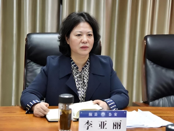 李亚丽8年贪1352万被判11年