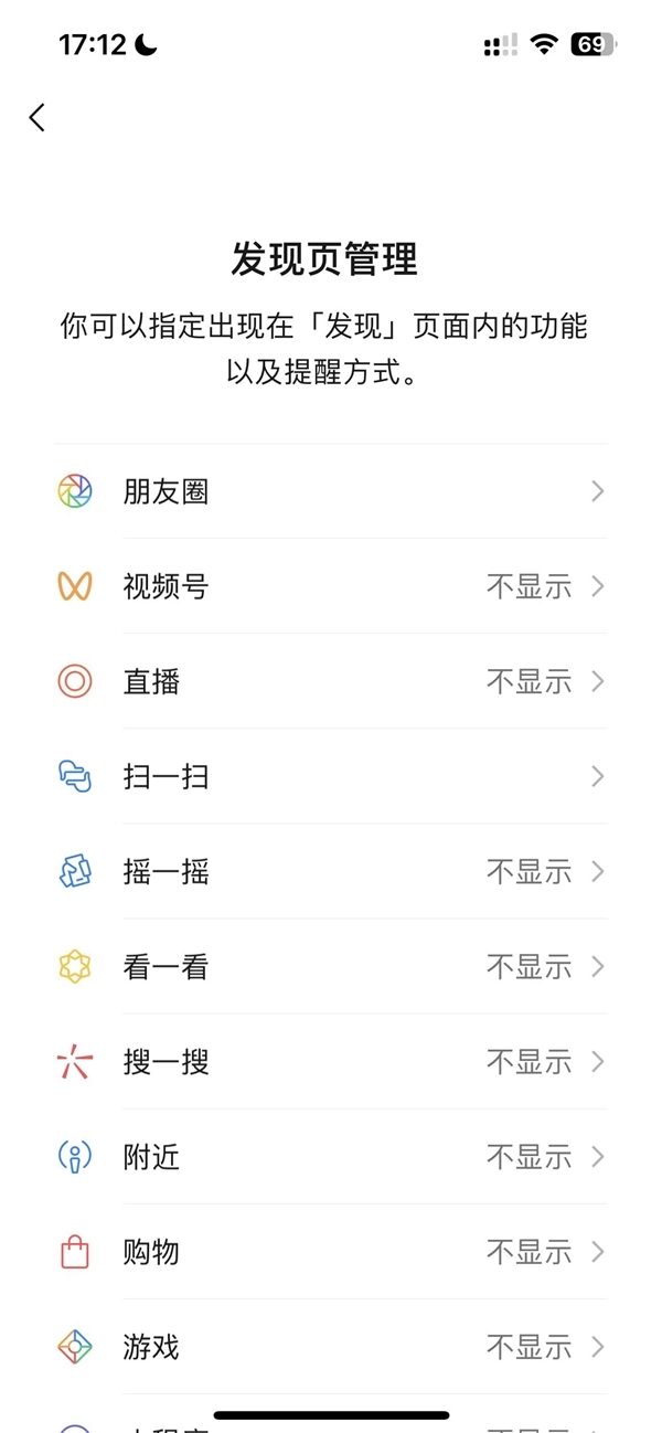 狂吃“内存”！微信为何越用越大？看到最后我淡定了