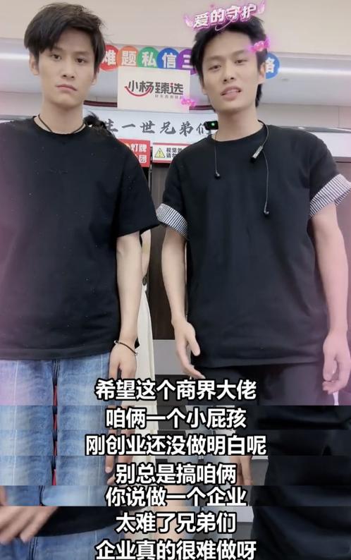 小杨哥遭网红"大王"疯狂怒怼!呼吁网信办封杀,本人黑历史被扒