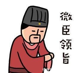 皇上想吃公鸡下的蛋