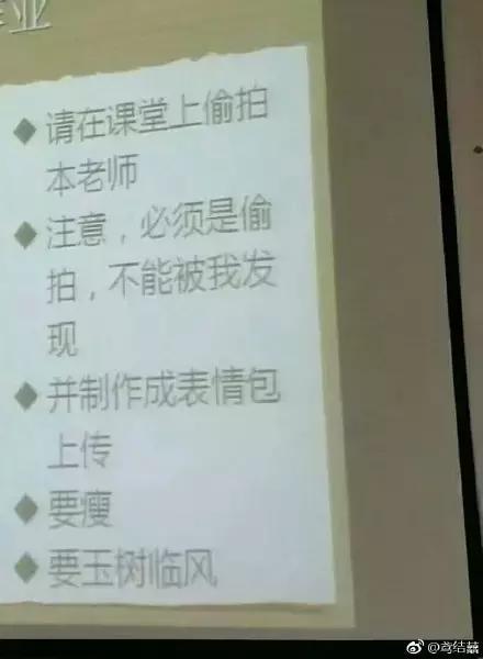 最近特别搞笑的梗，我不能一个笑啊哈哈哈哈哈！