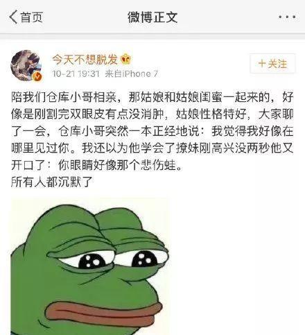 淘宝最委屈的差评！这18个沙雕笑话，笑出眼泪哈哈哈哈