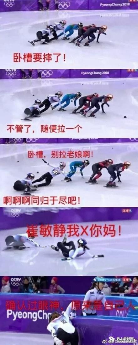 令人笑岔气的段子，真心看一次笑一次，发出猪的叫声！