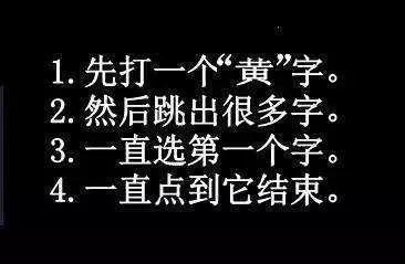 搞笑段子：我给婆婆买了个跑马灯的手机，没想到公公也想要一个