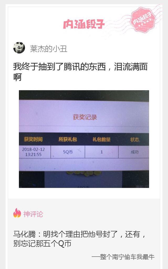 内涵神评论：当她依偎在别的男人怀中，可曾想，你们之间的爱呢？