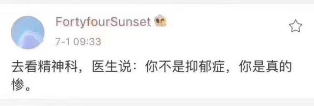 搞笑图片：降龙十八掌差一掌练成