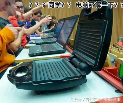 搞笑：值得一看的15张搞笑图片