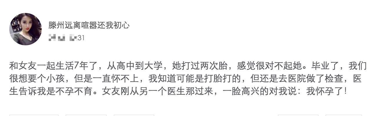 搞笑逗趣12张：小姐姐，你这是想要表达哪松?老司机开车了