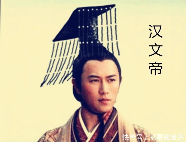 汉朝的几位皇帝大排名, 汉武帝倒数, 第一被誉为再世圣人!(3)