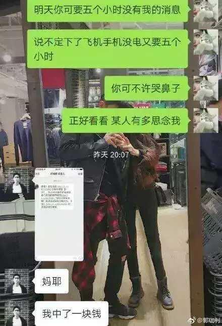 搞笑三分钟之“这种男朋友一定要分手”，超不走心的男朋友