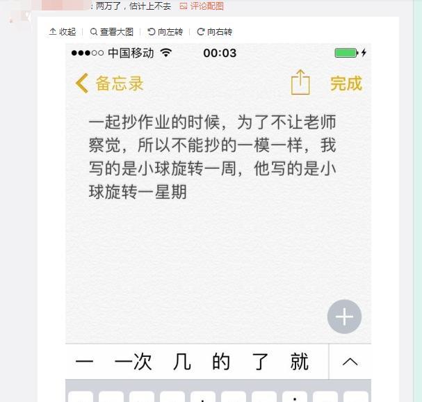 最新搞笑合集：看这个女生背影就知道是女神级别的了